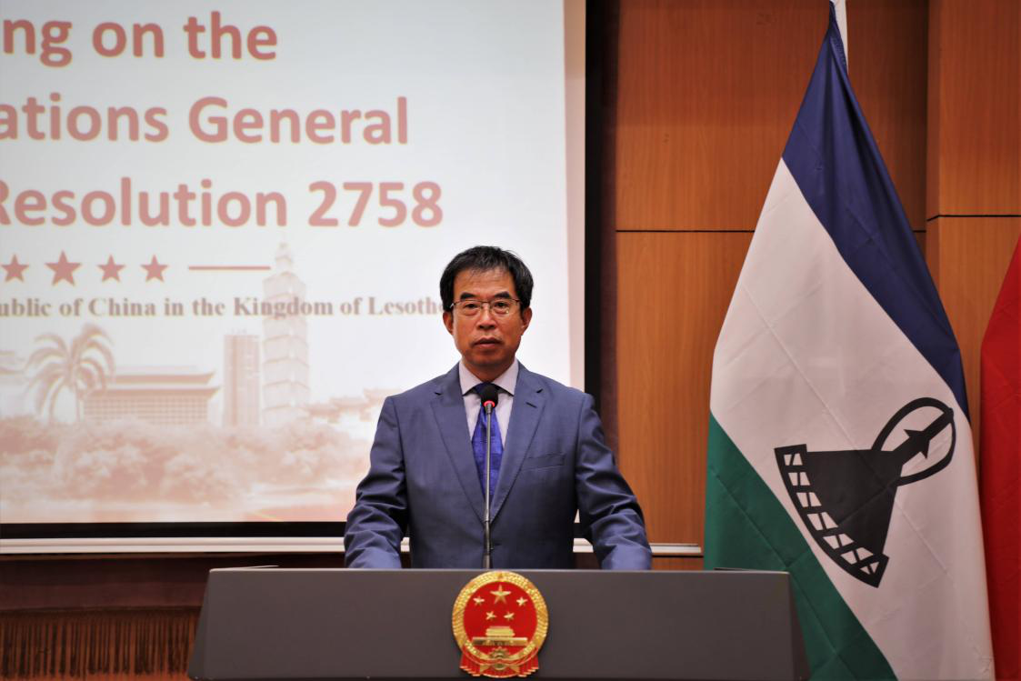 Chinese Embassy launches China–Africa People-to-People Exchange programme